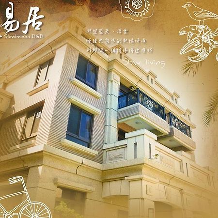 Residents With Easy Places Taitung Exterior photo